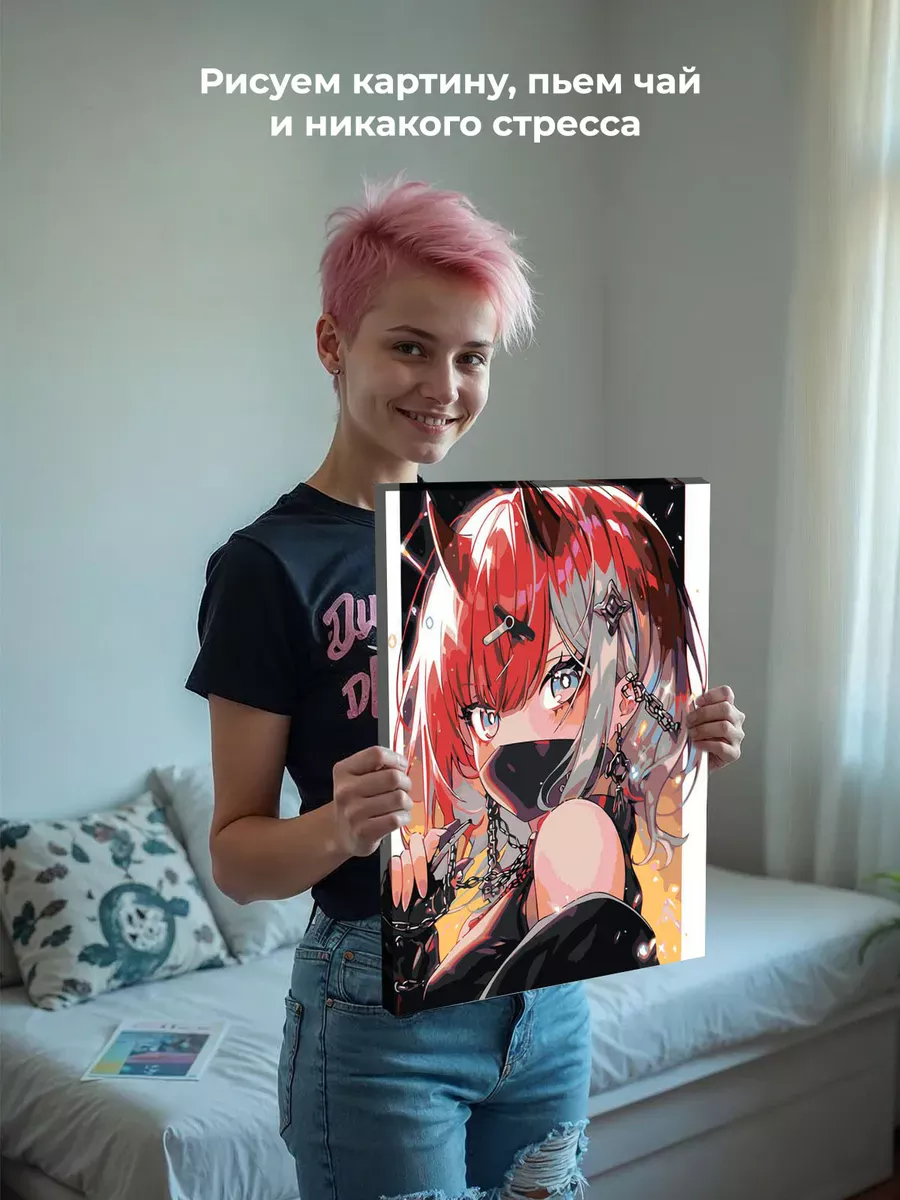 Картина по номерам «Аниме: Девушка в маске с рогами и цепями» — картинка 6