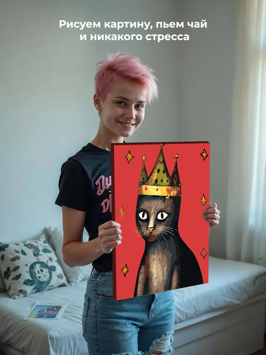 Картина по номерам «Средневековый кот в короне» — картинка 7