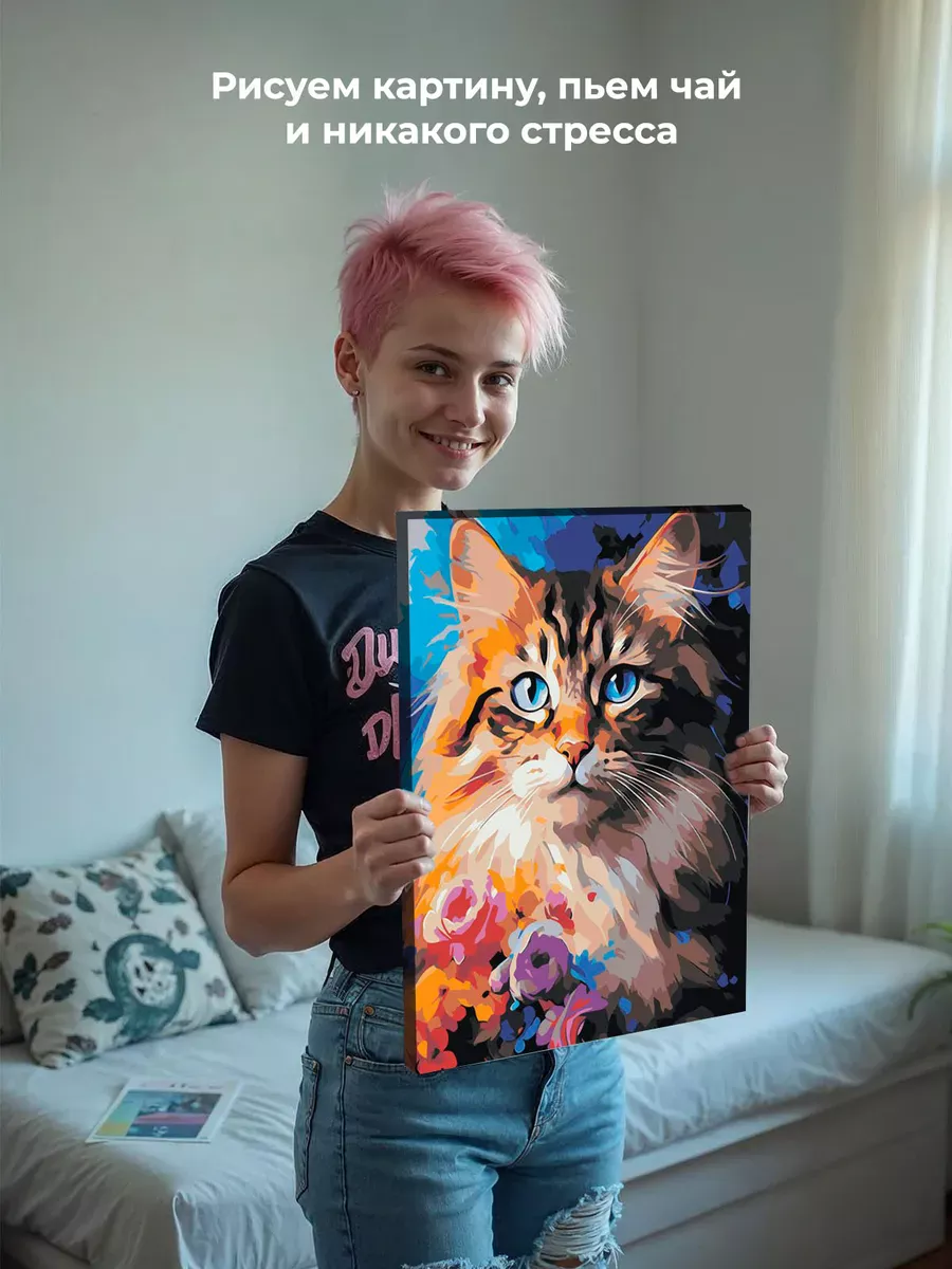 Картина по номерам «Красочный кот с голубыми глазами и цветами 2» — картинка 6