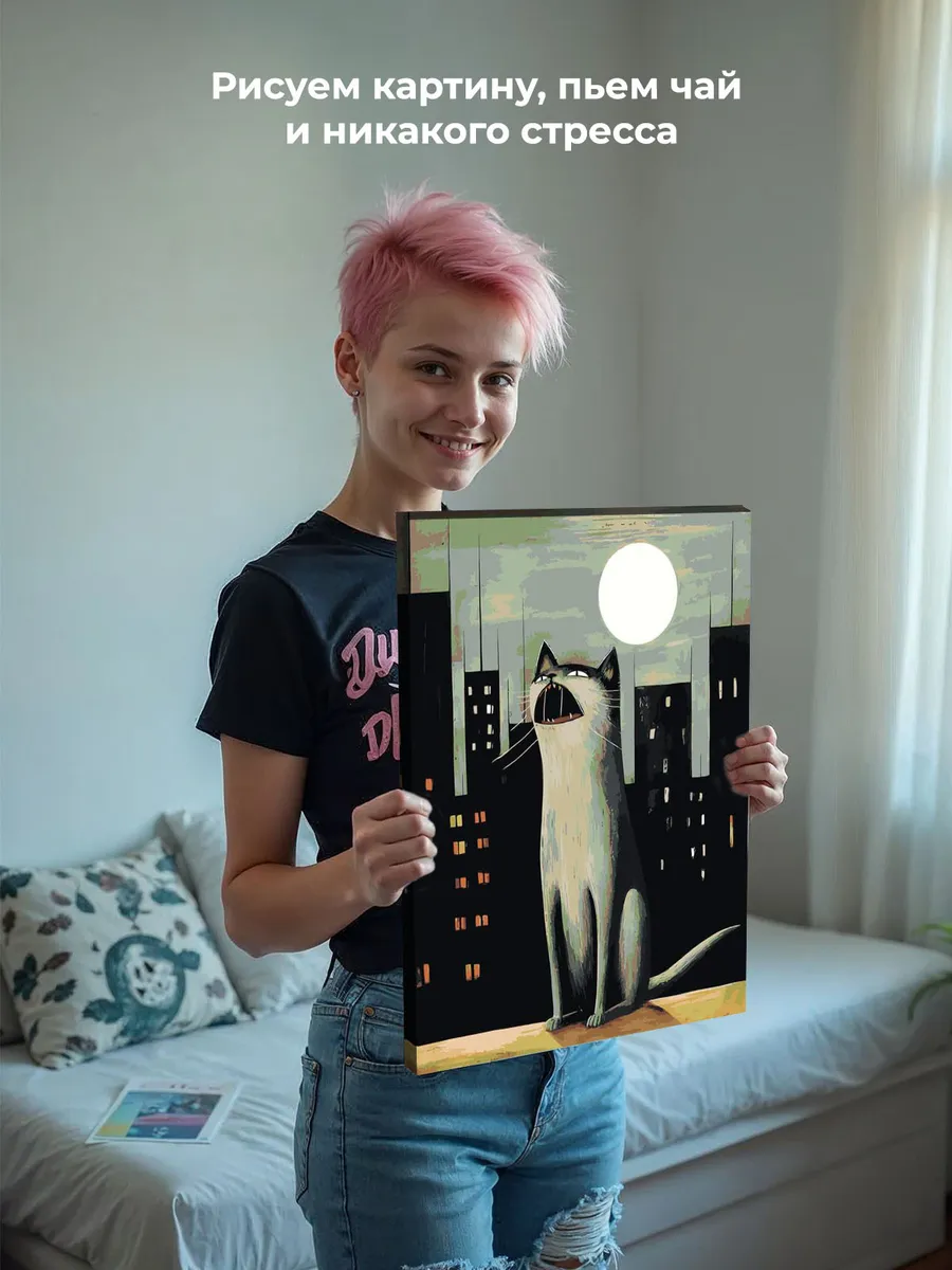 Картина по номерам «Кот в городе под луной» — картинка 6