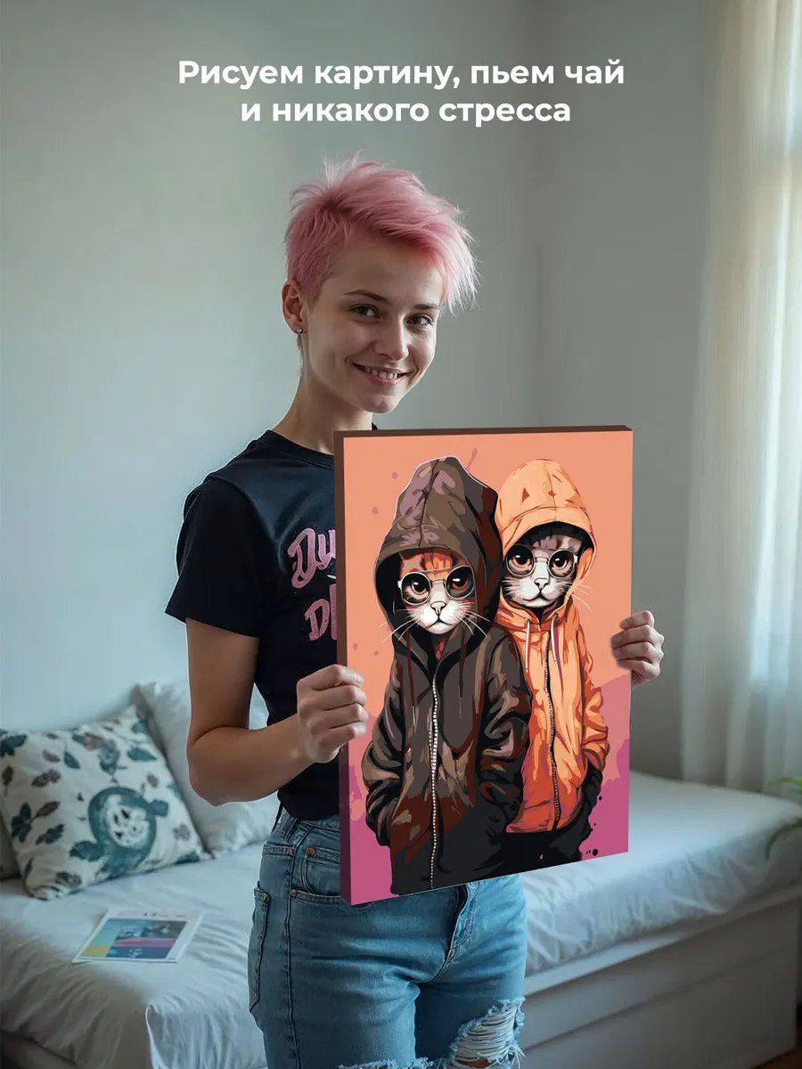 Картина по номерам «Два кота с очками в куртках» — картинка 6