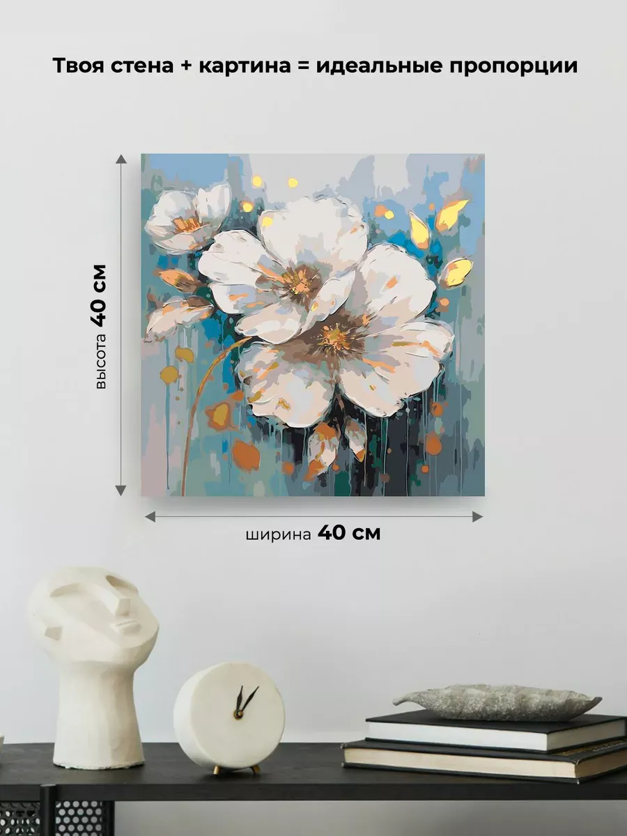 Картина по номерам «Цветы: Нежная композиция» — картинка 3