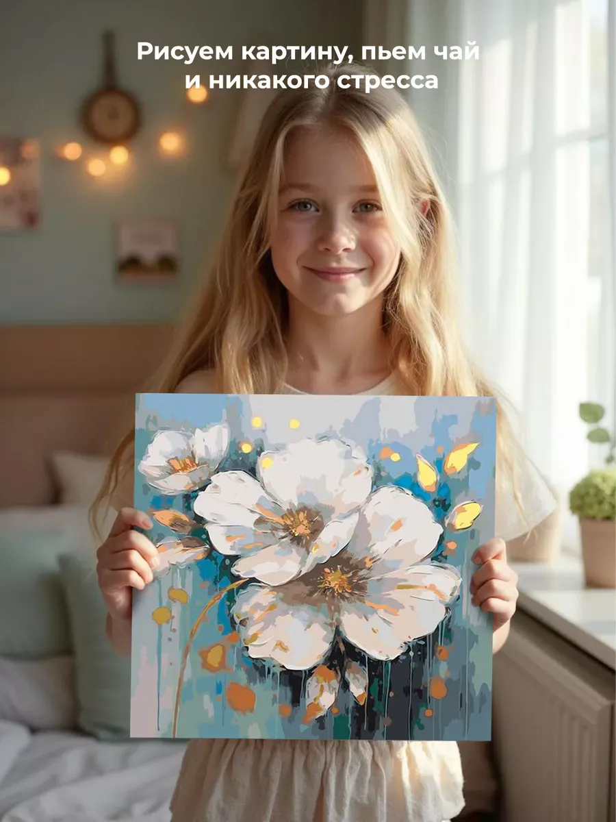 Картина по номерам «Цветы: Нежная композиция» — картинка 6