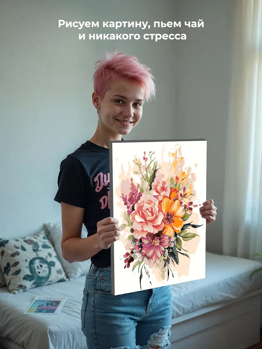 Картина по номерам «Цветы: Акварельная композиция с розами» — картинка 7