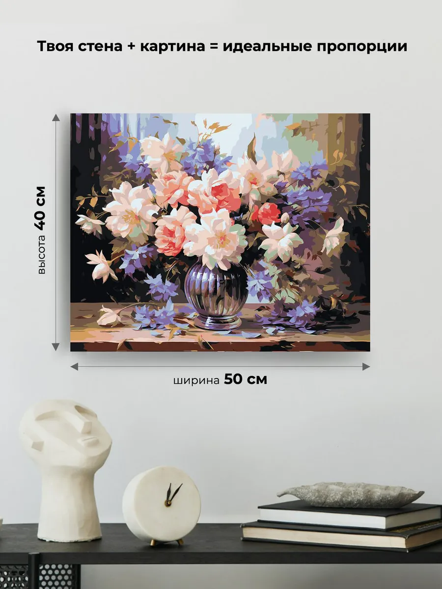 Картина по номерам «Цветы: Пышный букет с розами и васильками» — картинка 3