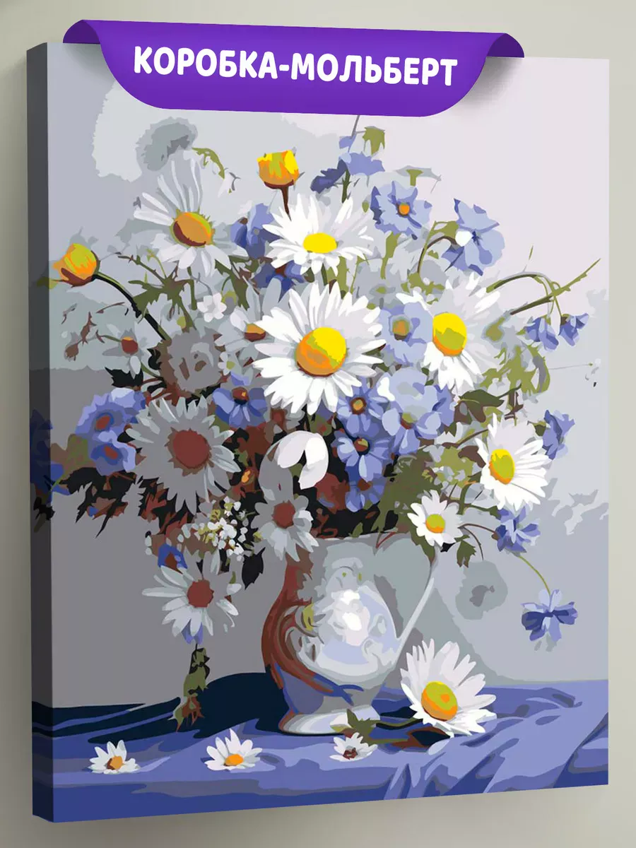 Картина по номерам «Цветы: Букет из ромашек и лютиков» Картина по номерам «Цветы: Букет из ромашек и лютиков»