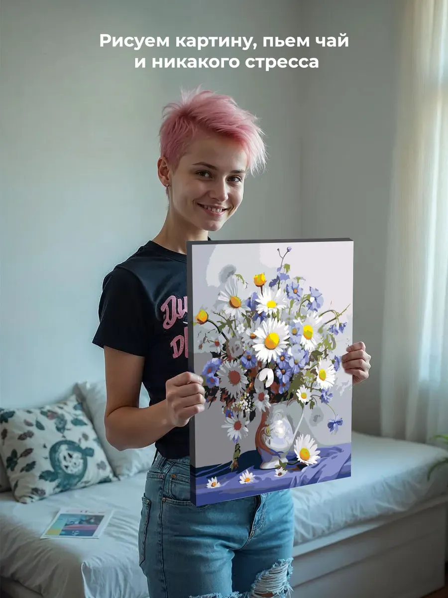 Картина по номерам «Цветы: Букет из ромашек и лютиков» — картинка 7