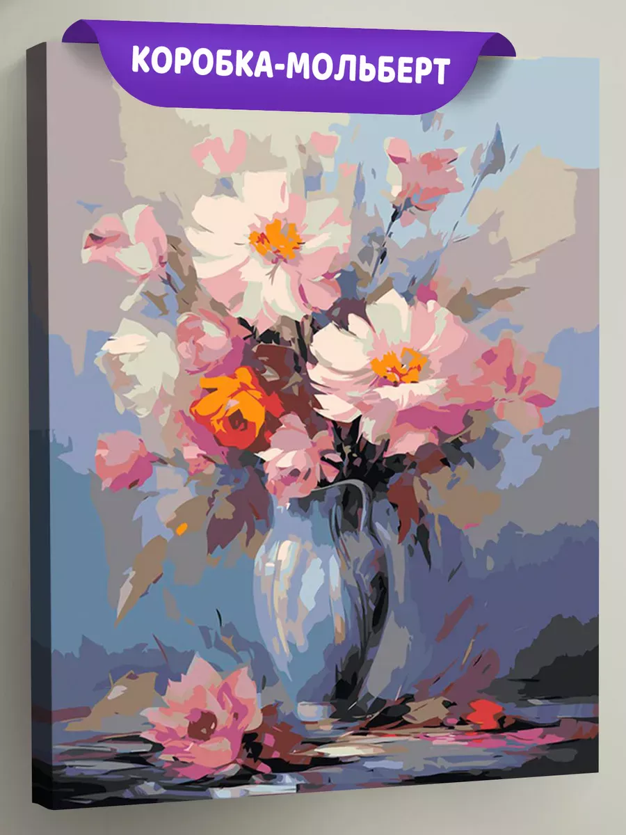 Картина по номерам «Цветы: Букет с розами в голубой вазе»