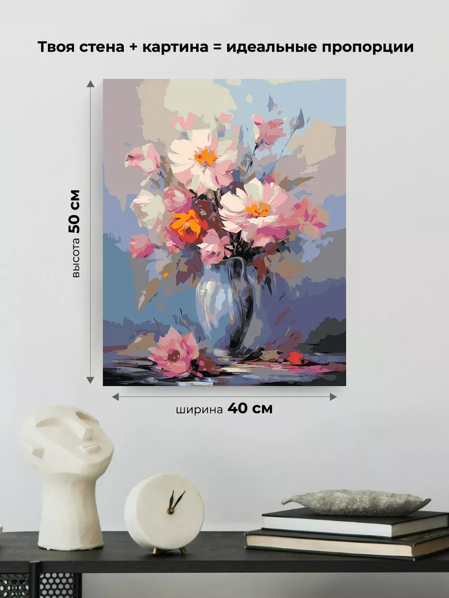 Картина по номерам «Цветы: Букет с розами в голубой вазе» — картинка 3