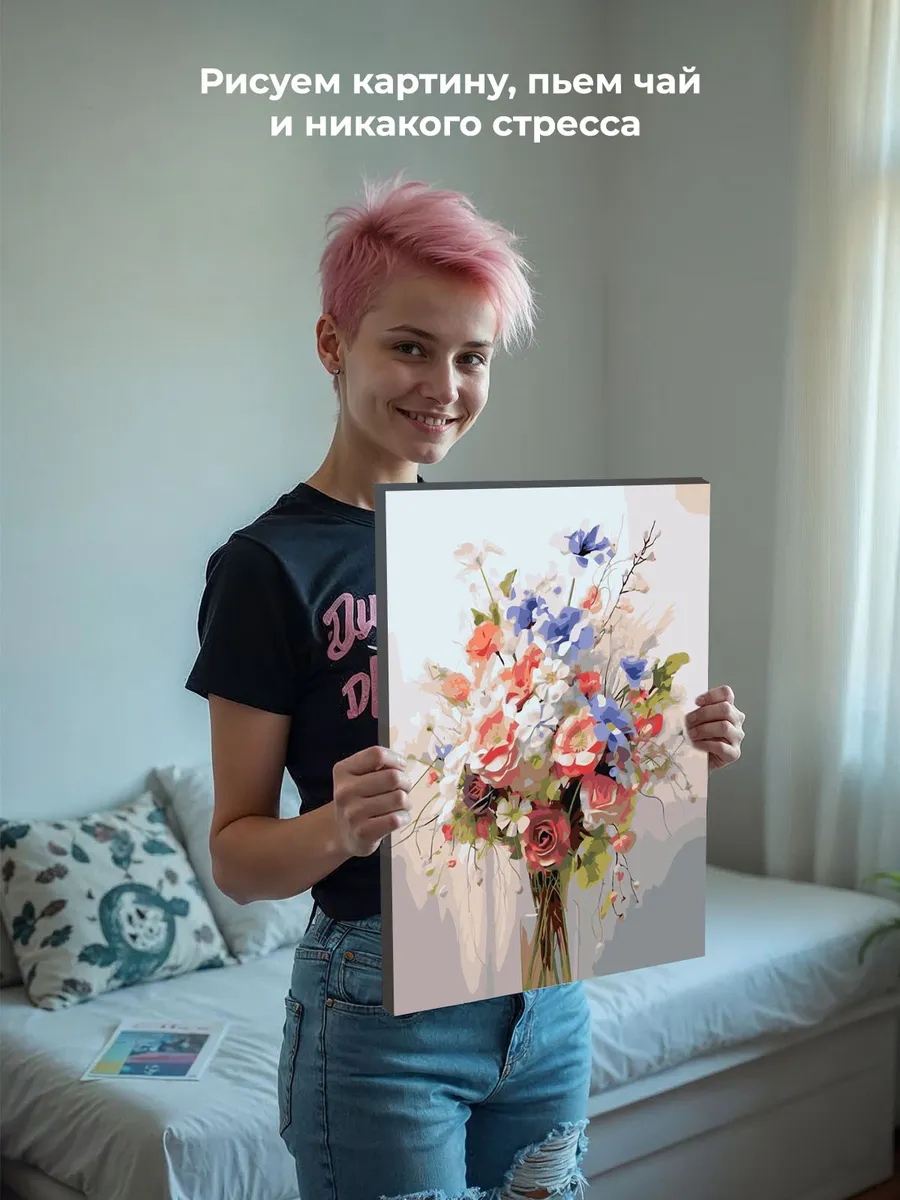 Картина по номерам «Цветы: Воздушный букет из полевых цветов» — картинка 7