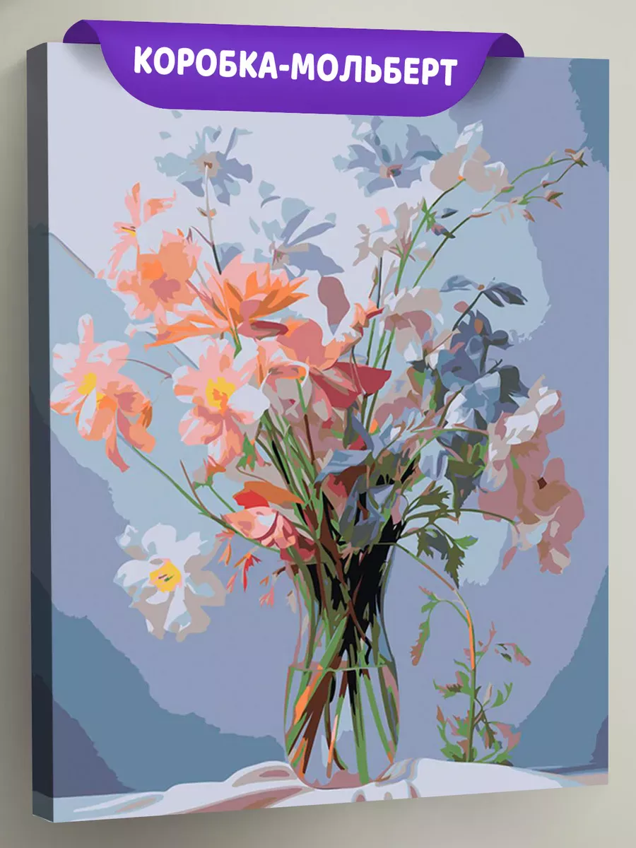 Картина по номерам «Цветы: Воздушный букет из полевых цветов 2»