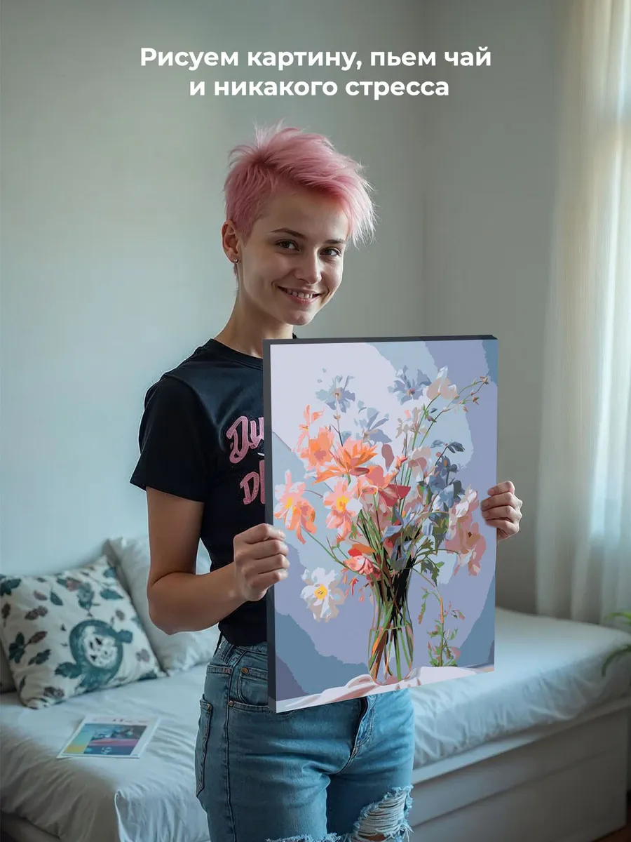 Картина по номерам «Цветы: Воздушный букет из полевых цветов 2» — картинка 7