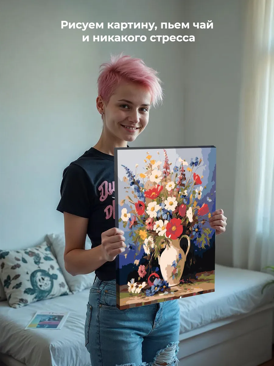 Картина по номерам «Цветы: Яркий букет полевых цветов» — картинка 7