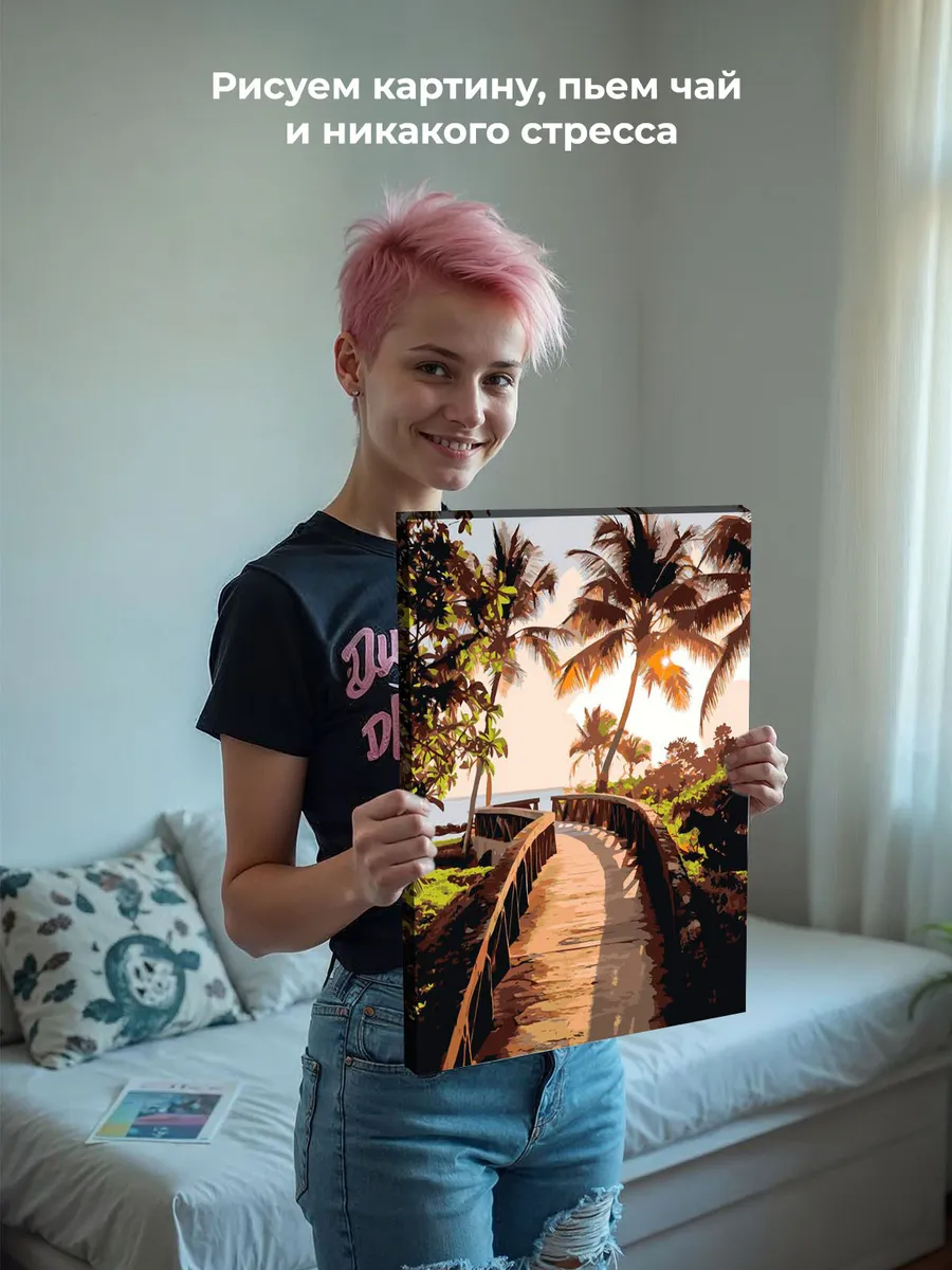 Картина по номерам «Море: Дорожка к тропическому пляжу 2» — картинка 7