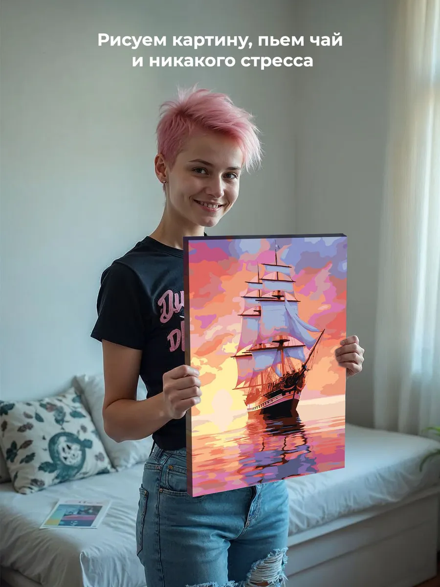 Картина по номерам «Море: Парусный корабль в закатном свете» — картинка 7