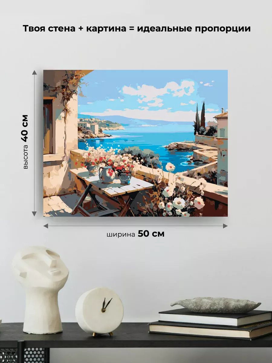 Картина по номерам «Море: Веранда с цветами и видом на залив 2» — картинка 3