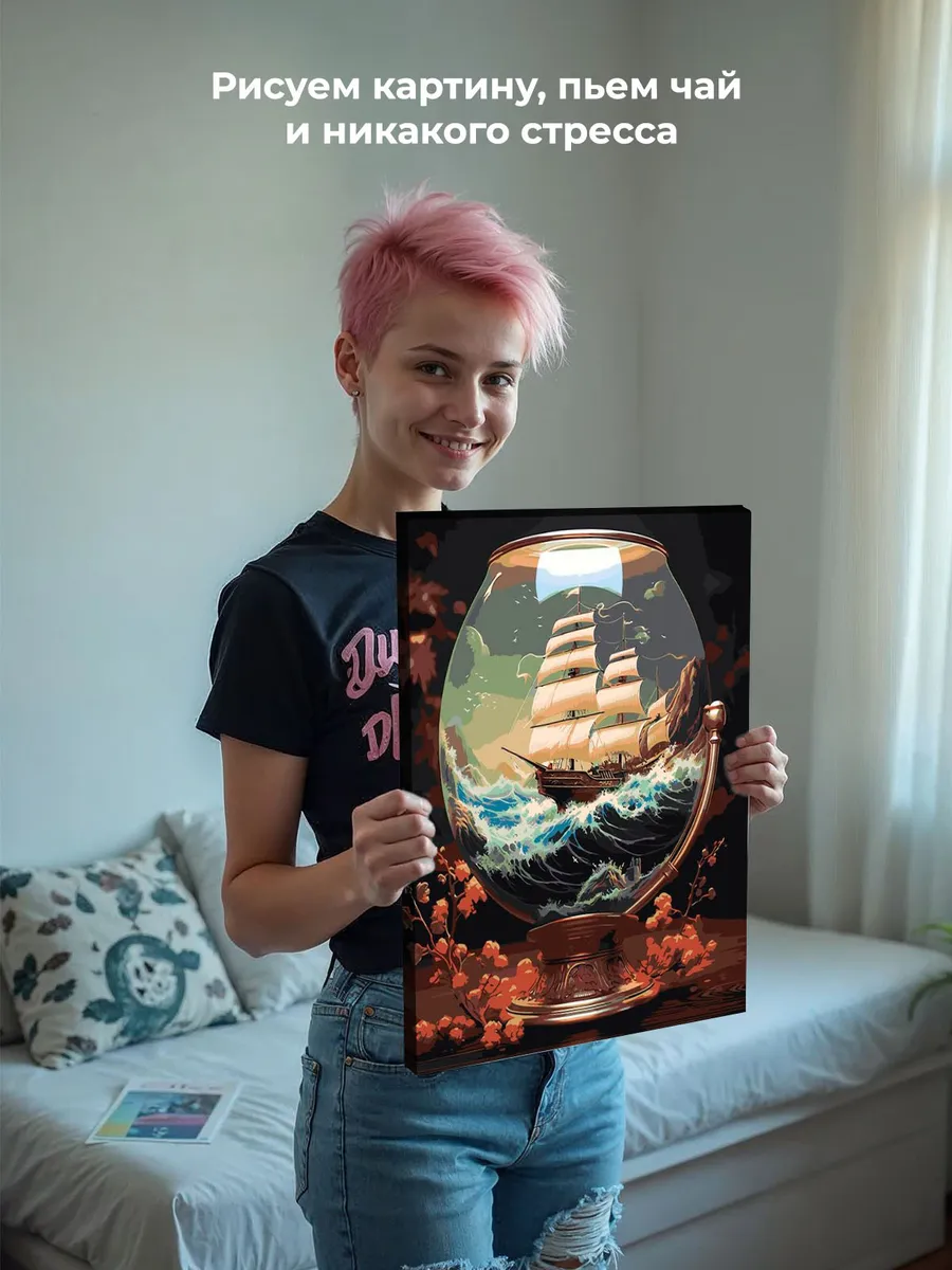 Картина по номерам «Море: Корабль-парусник в бокале» — картинка 7