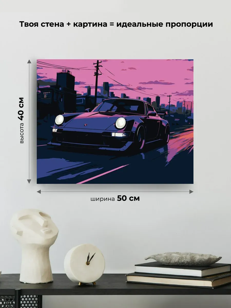 Картина по номерам «Машины: Порше в неоновом свете 2» — картинка 3
