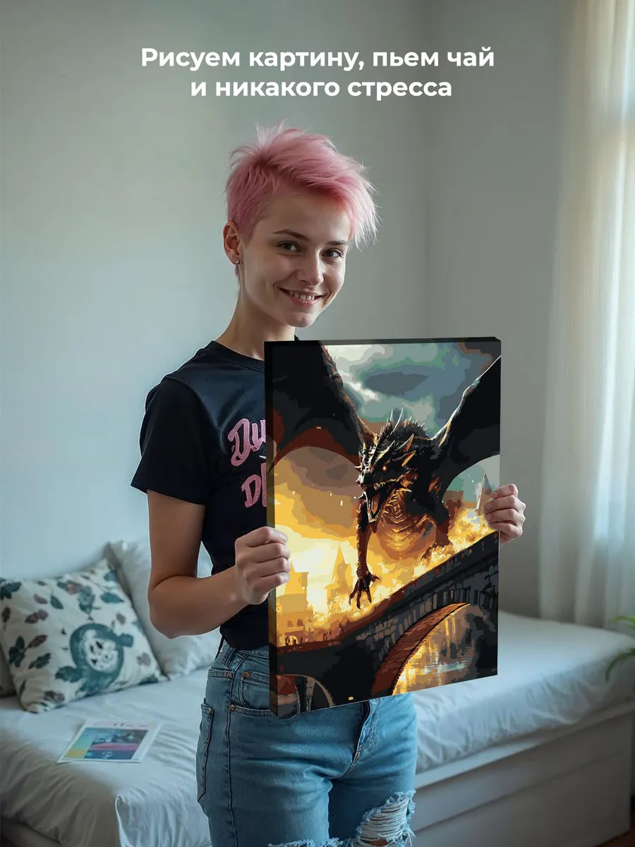 Картина по номерам «Черный огнедышащий дракон над мостом» — картинка 7