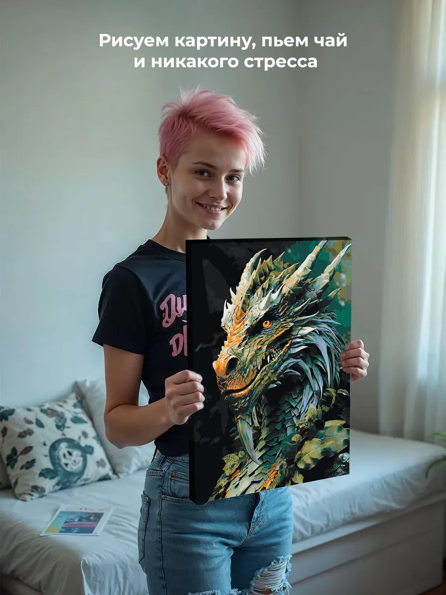 Картина по номерам «Рогатый зеленый древесный дракон» — картинка 7