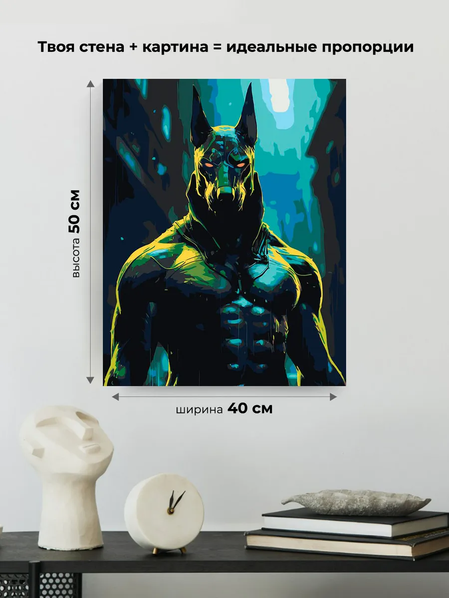 Картина по номерам «Собака доберман в образе Бэтмена» — картинка 3