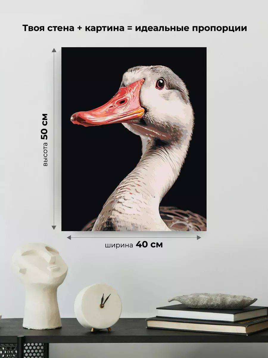 Картина по номерам «Гусь-обнимусь» — картинка 3