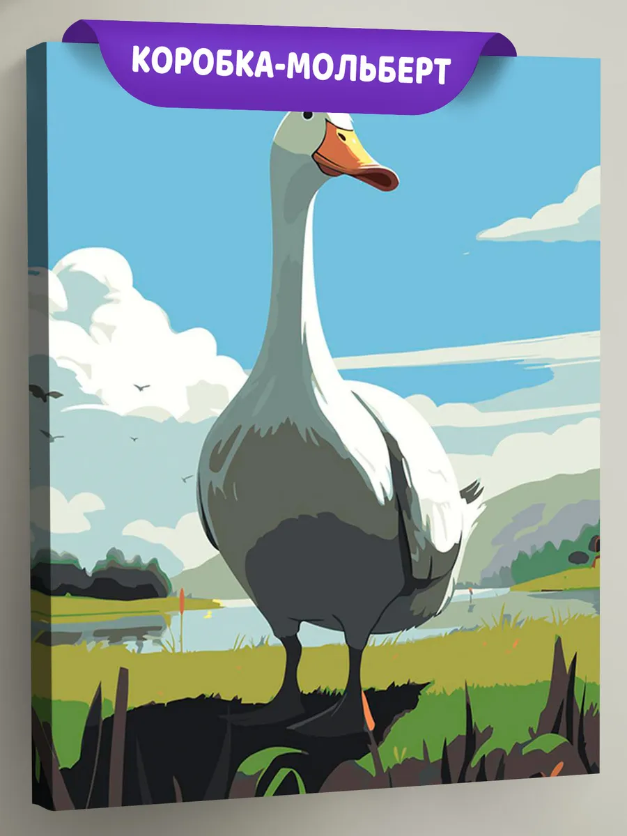 Картина по номерам «Гусь собой горжусь» Картина по номерам «Гусь собой горжусь»