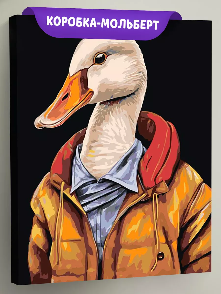 Картина по номерам «Гусь холода не боюсь» Картина по номерам «Гусь холода не боюсь»