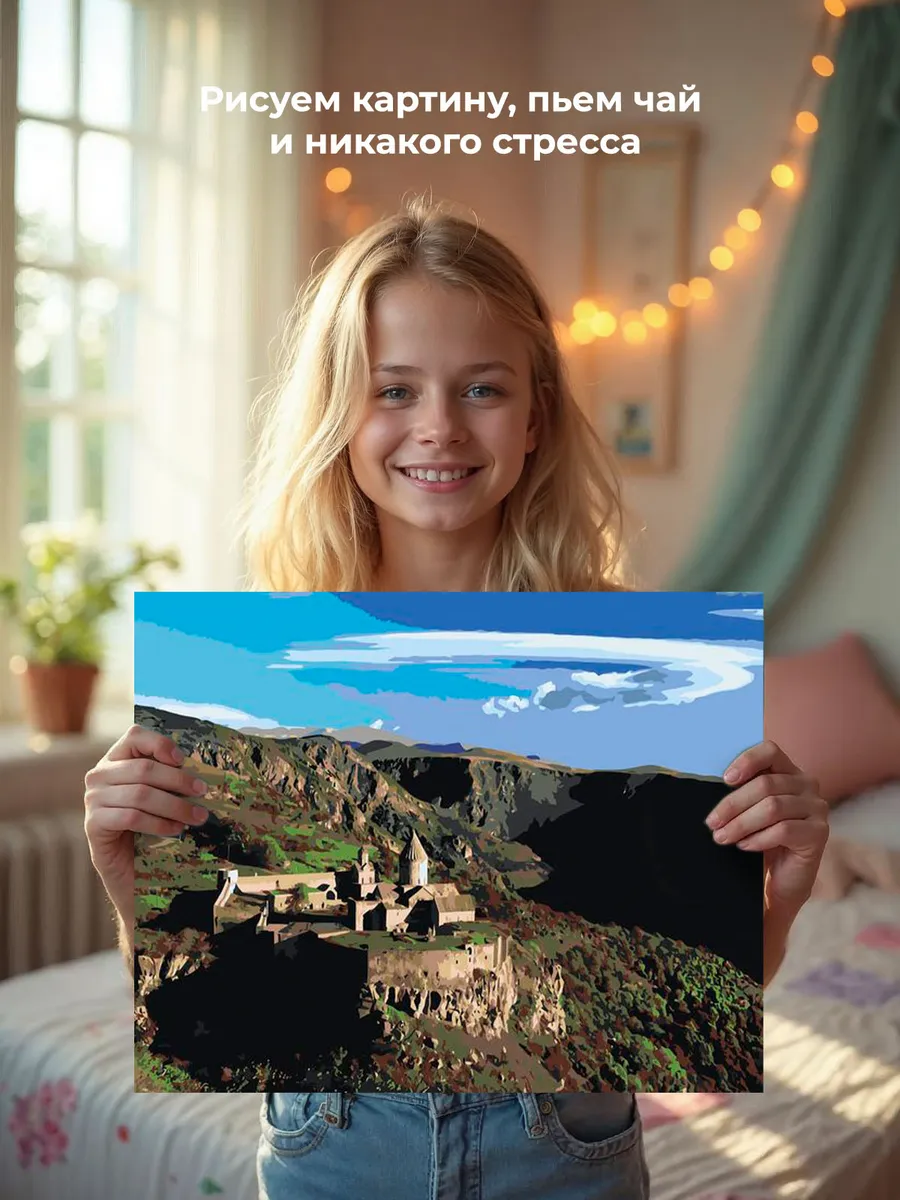 Картина по номерам «Армения: монастырь Татев в горах» — картинка 7