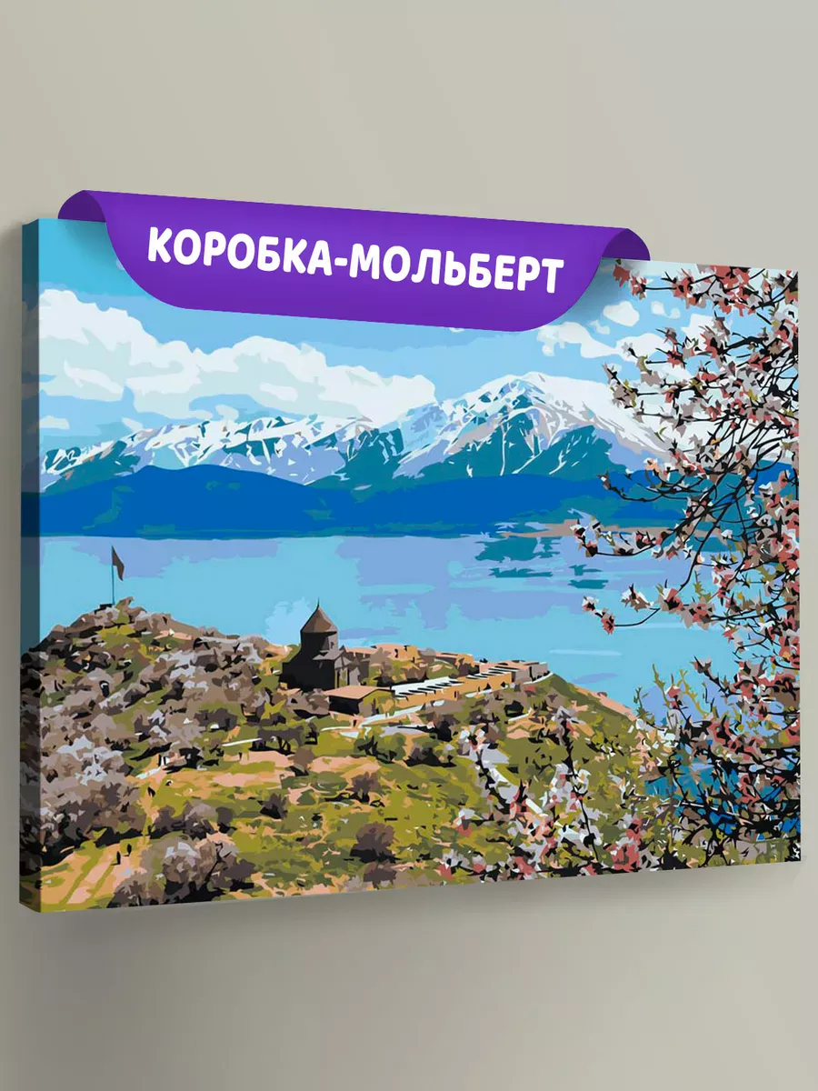 Картина по номерам «Турция: монастырь на озере Ван» Картина по номерам «Турция: монастырь на озере Ван»