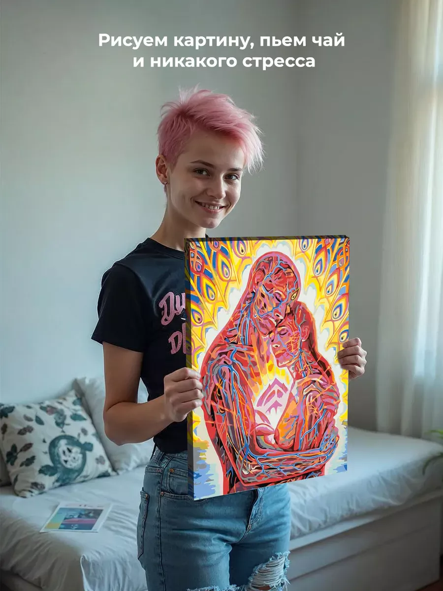 Картина по номерам «Соединение душ» — картинка 7