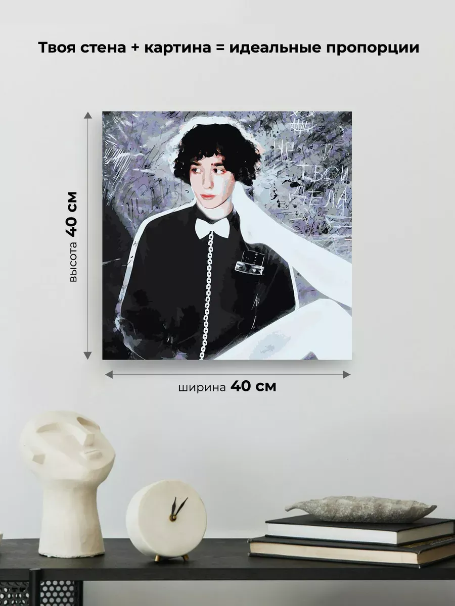 Картина по номерам «Вышел покурить: Юра Авангард Арт» — картинка 3