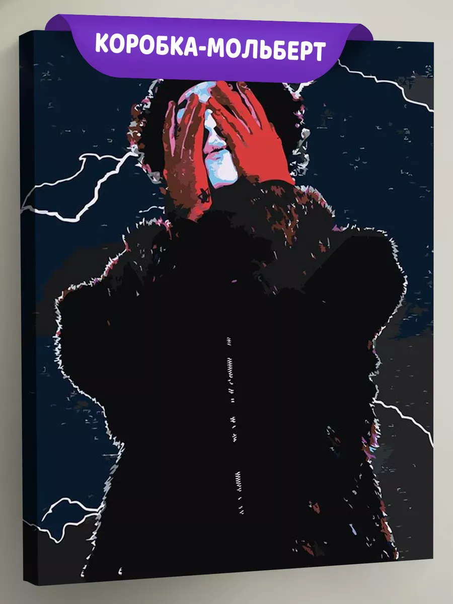 Картина по номерам «Вышел покурить: Юра Авангард Арт 2»