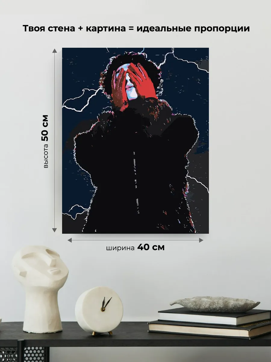 Картина по номерам «Вышел покурить: Юра Авангард Арт 2» — картинка 3