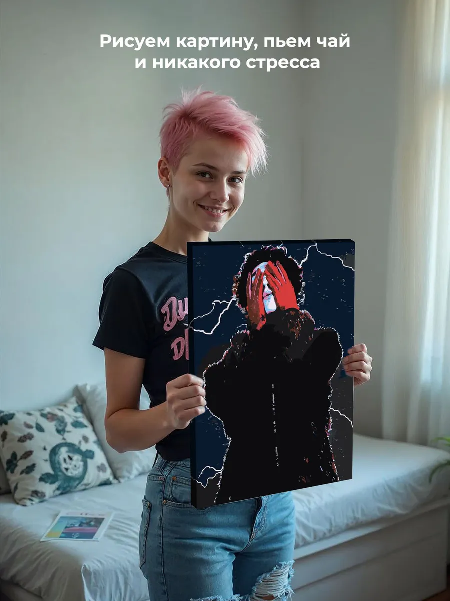 Картина по номерам «Вышел покурить: Юра Авангард Арт 2» — картинка 7