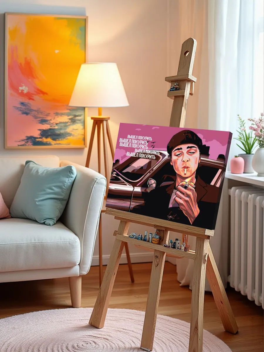 Картина по номерам «Вышел покурить: Юра Авангард Арт 3» — картинка 10