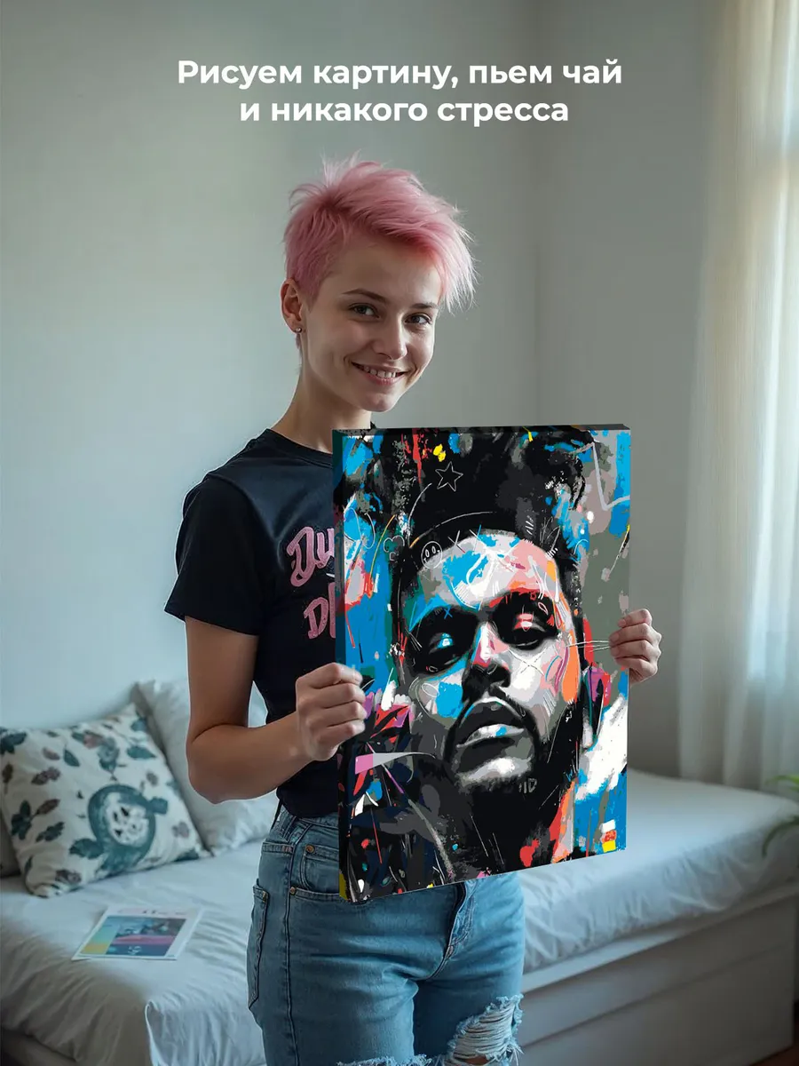 Картина по номерам «Музыкант The Weeknd Викенд Арт 2» — картинка 7
