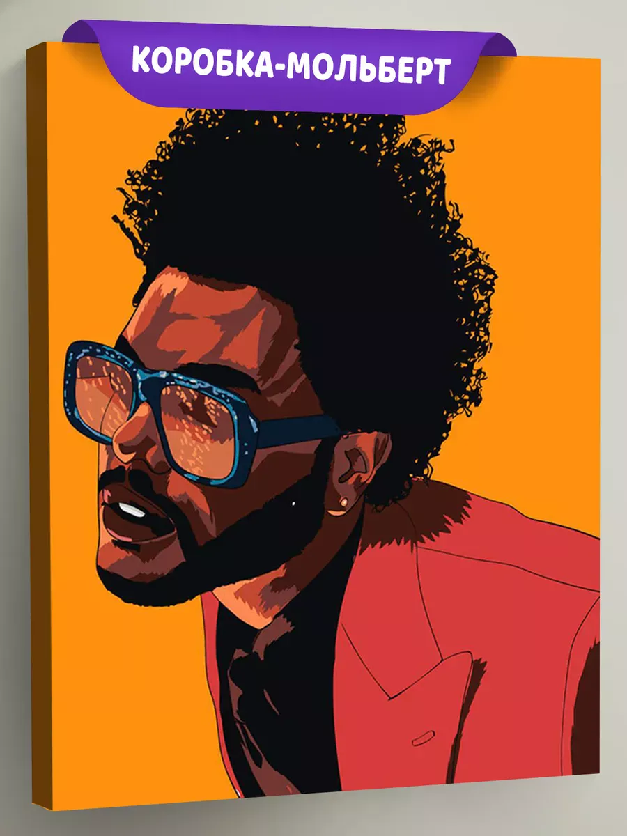 Картина по номерам «Музыкант The Weeknd Викенд Арт 3»