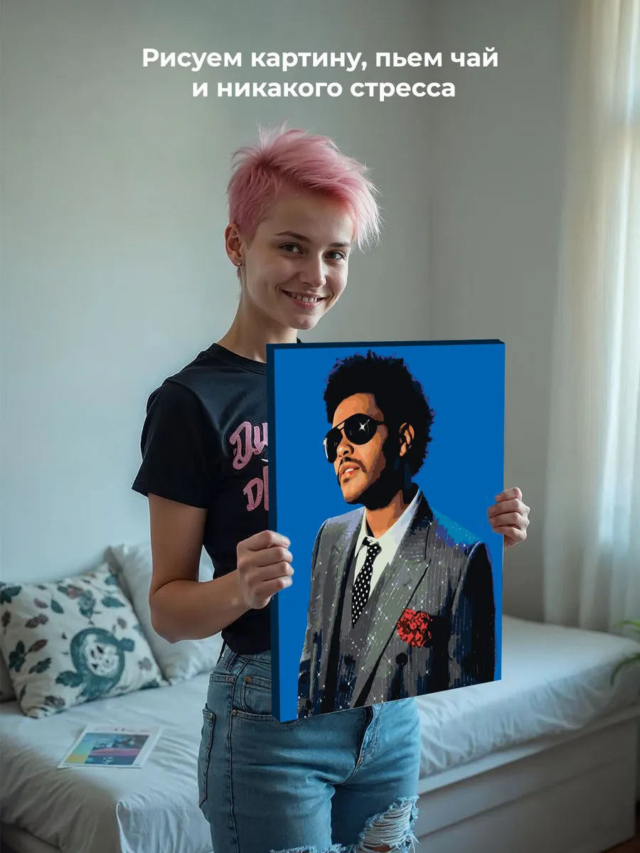 Картина по номерам «Музыкант The Weeknd Викенд 16» — картинка 7