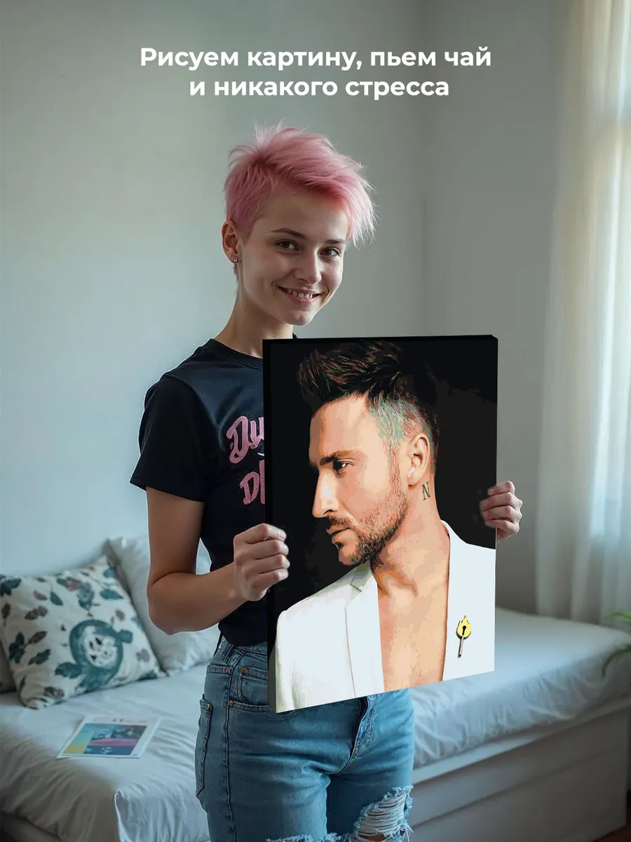 Картина по номерам «Российский музыкант Сергей Лазарев 2» — картинка 7