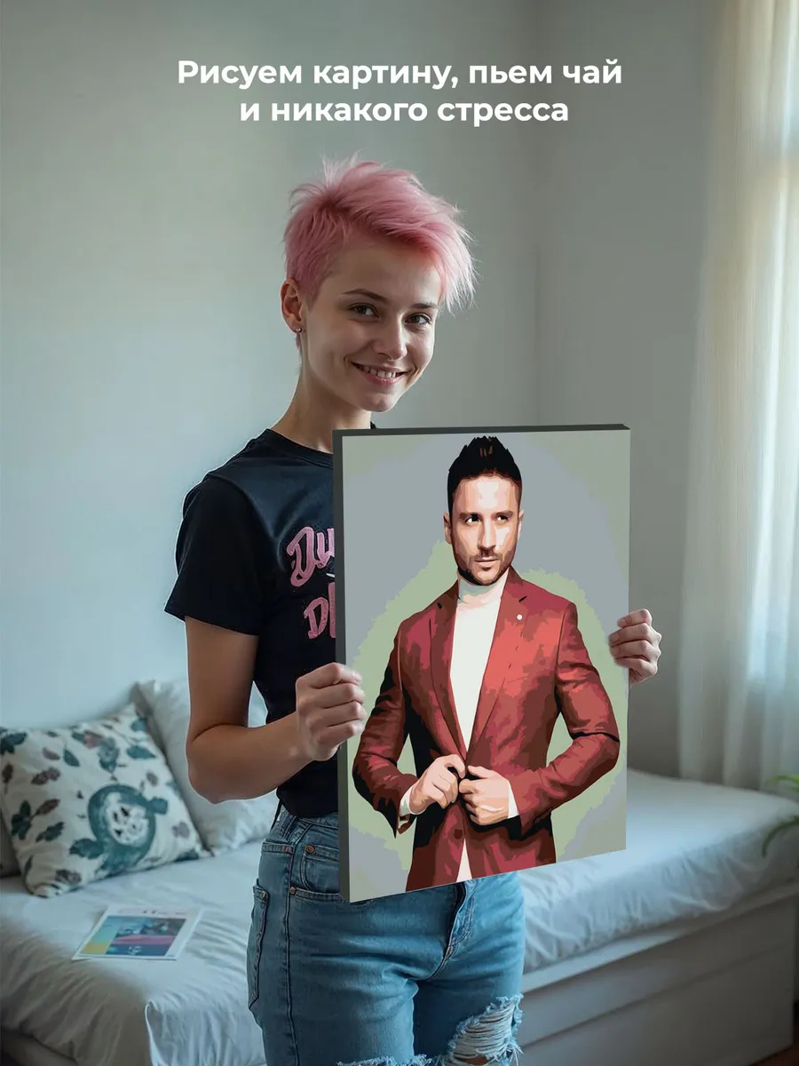 Картина по номерам «Российский музыкант Сергей Лазарев 5» — картинка 7