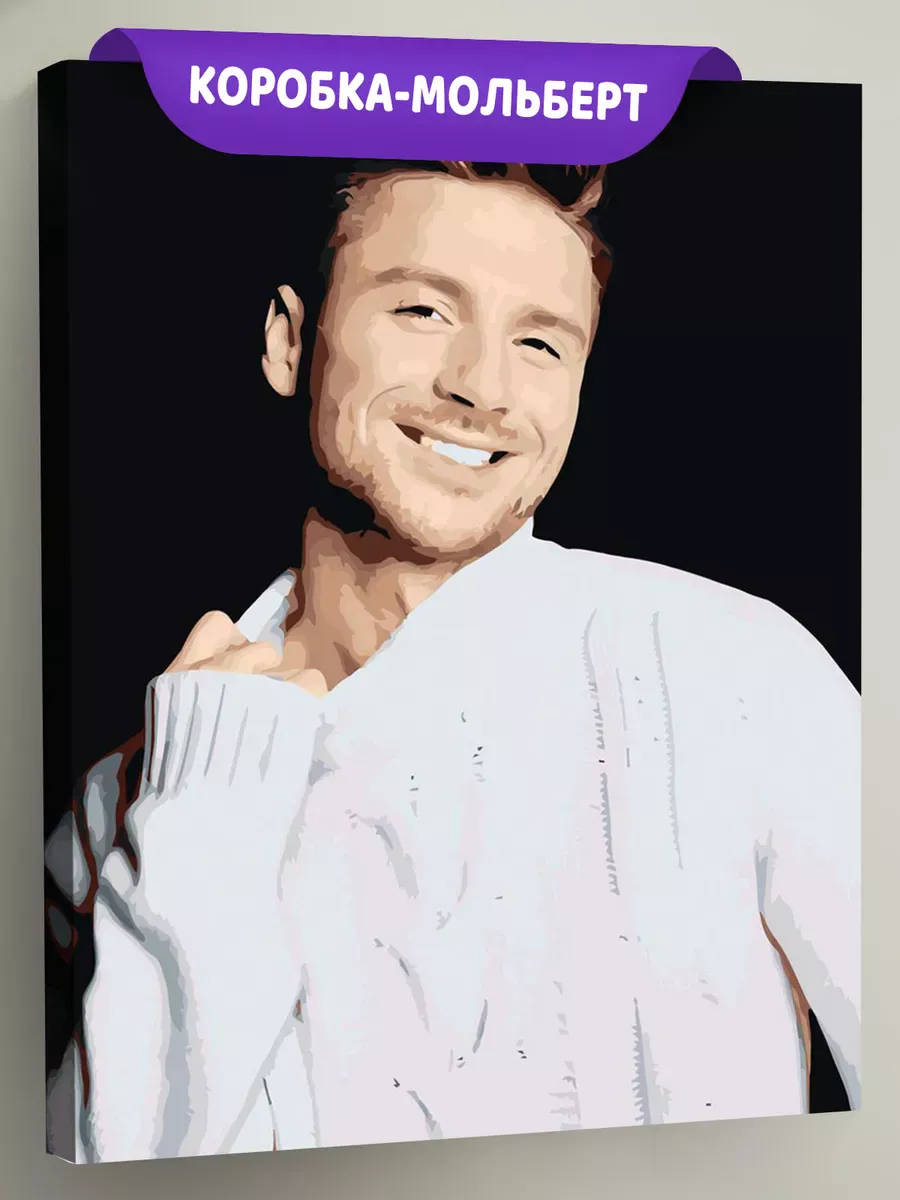 Картина по номерам «Российский музыкант Сергей Лазарев 7»