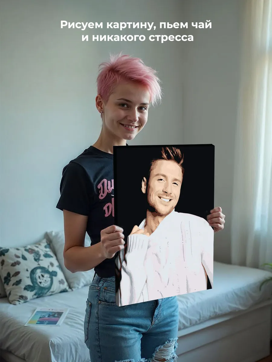 Картина по номерам «Российский музыкант Сергей Лазарев 7» — картинка 7