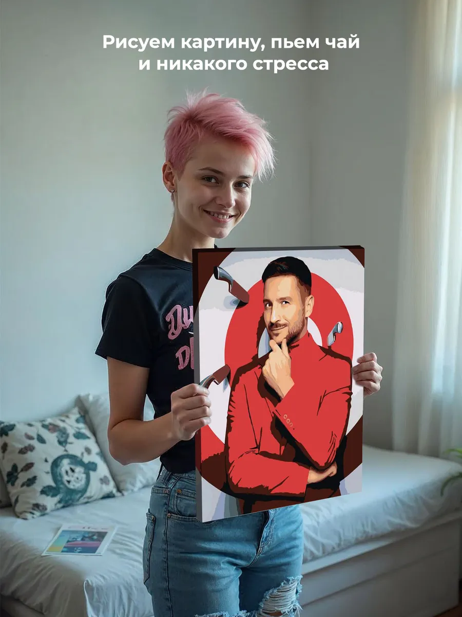 Картина по номерам «Российский музыкант Сергей Лазарев 8» — картинка 7