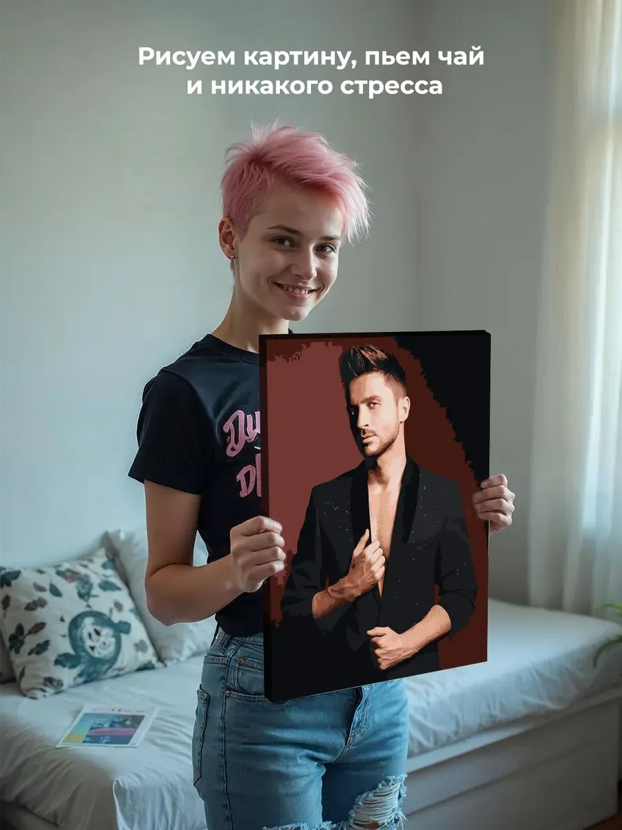 Картина по номерам «Российский музыкант Сергей Лазарев 9» — картинка 7