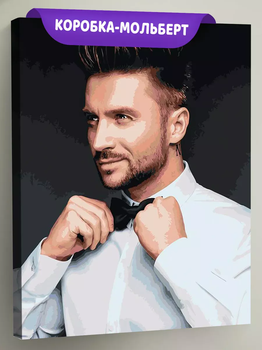 Картина по номерам «Российский музыкант Сергей Лазарев 14»