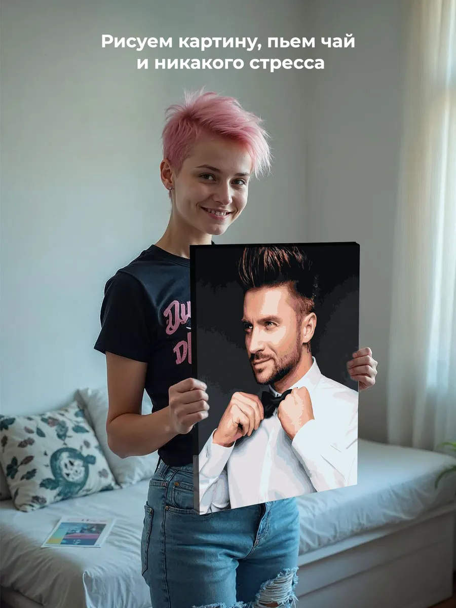 Картина по номерам «Российский музыкант Сергей Лазарев 14» — картинка 7