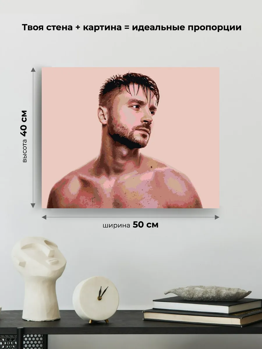 Картина по номерам «Российский музыкант Сергей Лазарев 15» — картинка 3