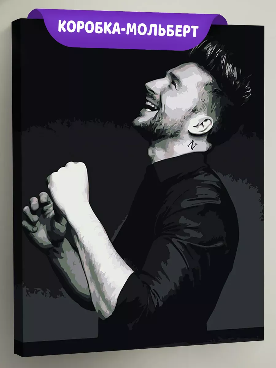 Картина по номерам «Российский музыкант Сергей Лазарев 16» Картина по номерам «Российский музыкант Сергей Лазарев 16»