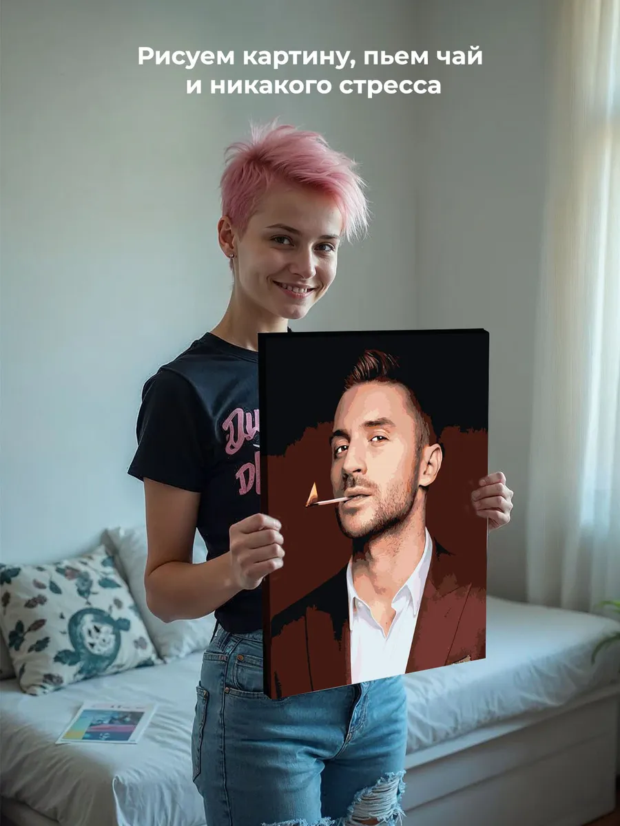 Картина по номерам «Российский музыкант Сергей Лазарев 18» — картинка 7